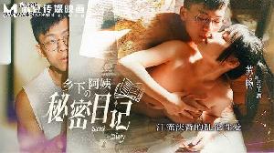 ❤️MD-0354 乡下阿姨的秘密日记  #苏畅  #麻豆  #国产❤️