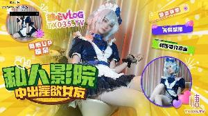❤️cosplay 芙宁娜COS 哄骗女友 私人影院中出蜜汁穴 浓精流出